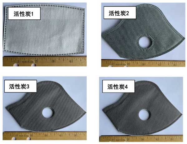 Physical adsorption of activated carbon layer in mask(图1)