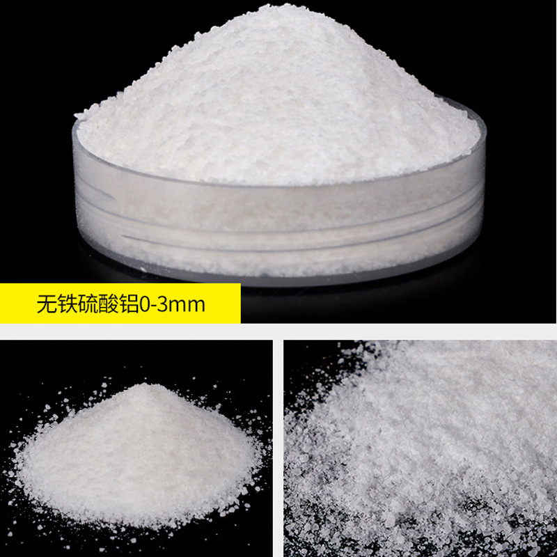  Aluminium Sulfate Powder(图2)