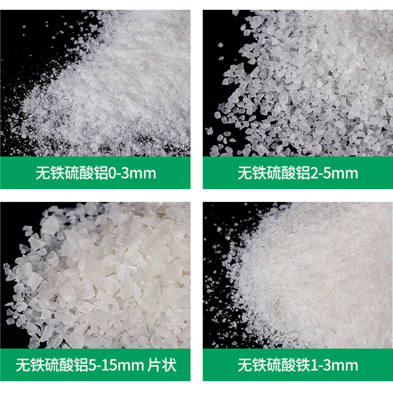  Aluminium Sulfate Powder(图3)